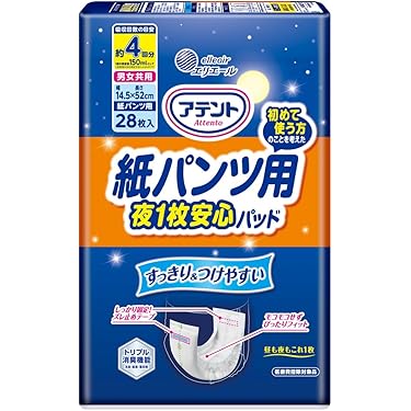 Amazon.co.jp 売れ筋ランキング: 失禁パッド・大人用おむつ・紙